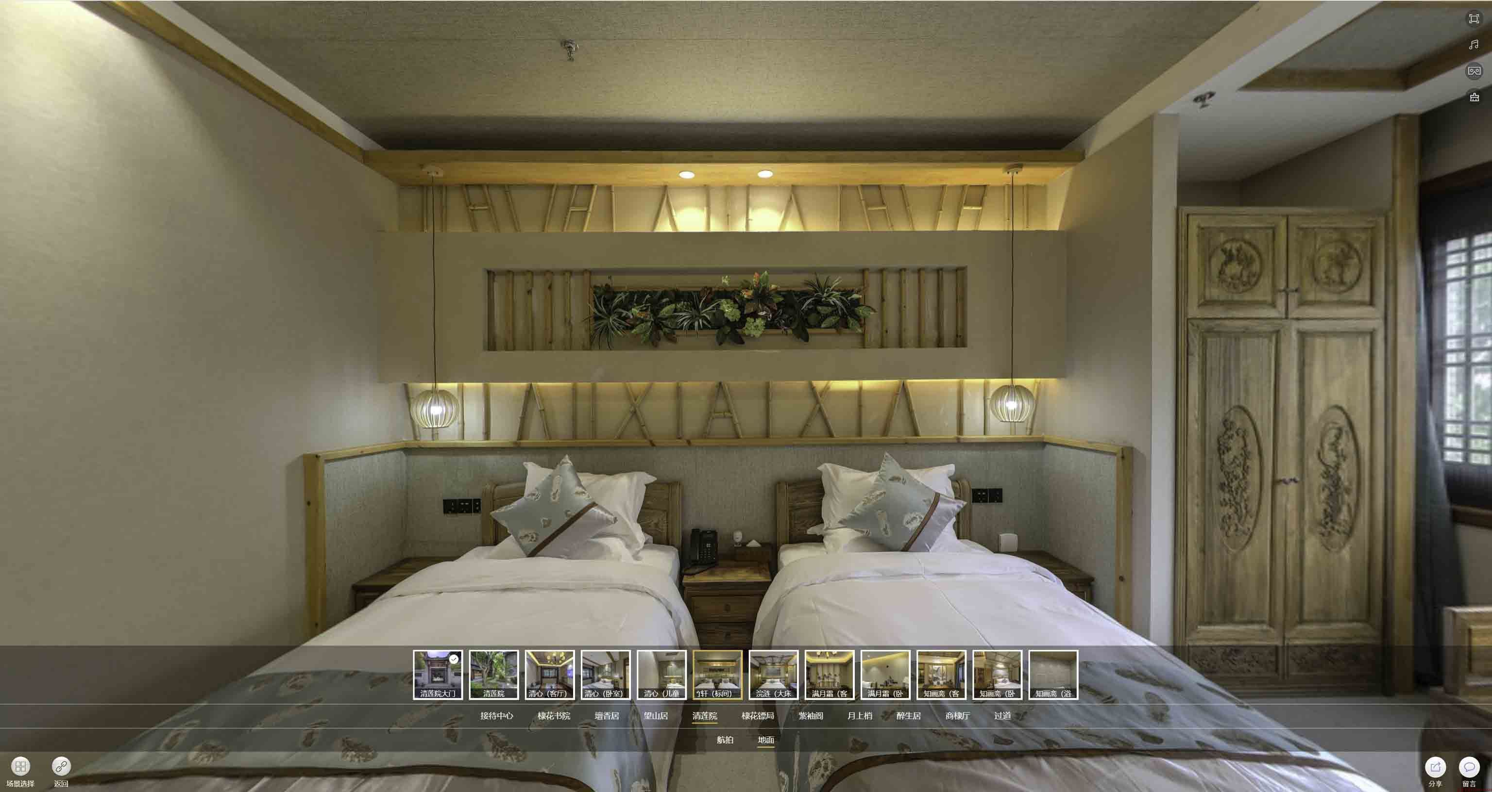余杭中交长安里VR全景样板间