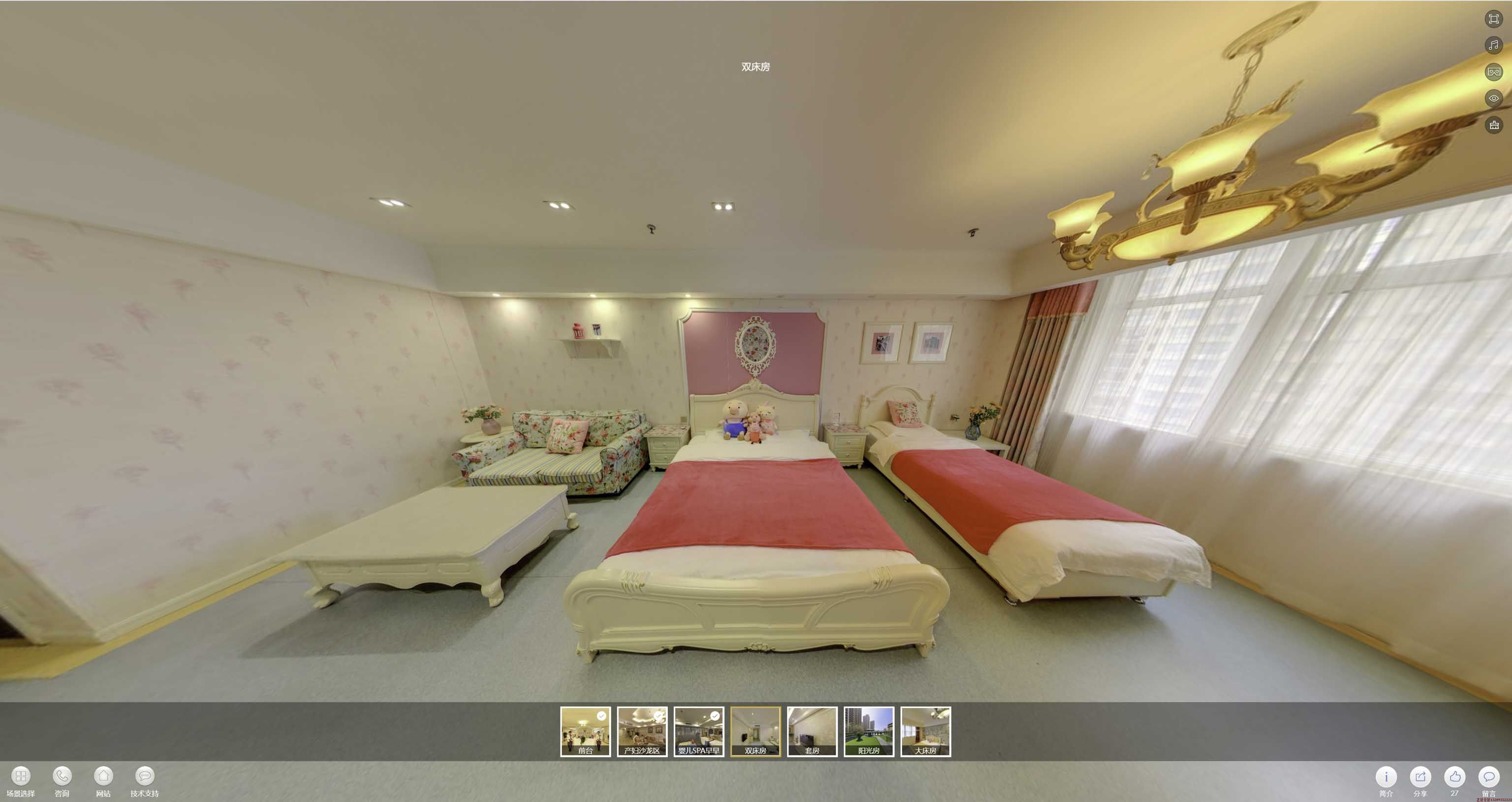 余杭安然月子会所720度全景展示
