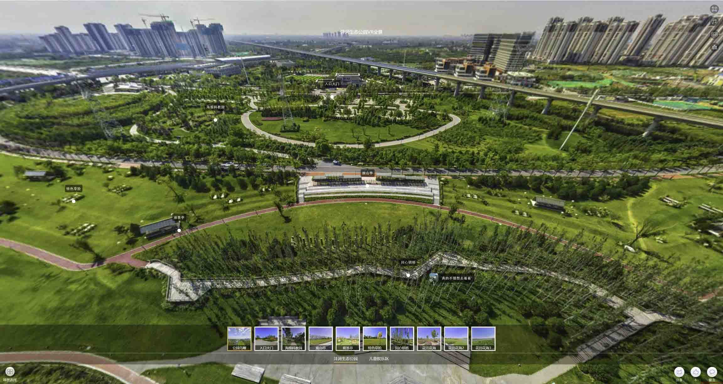 余杭VR全景体验：身临其境的沉浸式感受在手绘地图中的创新应用