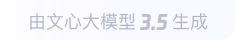余杭360全景影像与AR技术的结合：为用户带来前所未有的手绘地图体验